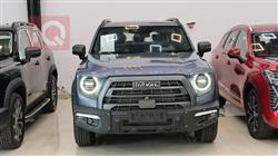 هافال دارجو